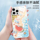 Beautiful Ten Cent (MSMF) new summer seaside line puppy Apple phone case tempered glass hard shell silicone soft edge anti-fall lens full-inclusive cute cartoon internet celebrity suitable for men and women protective cover [Glass Starry Silver] line puppy 1-BL844Y iPhone12pro