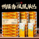 
Chen Yifan Duck Shit Fragrance Phoenix Dancong 500g Tea Oolong Tea Honey Orchid Fragrance Single Cluster Guangdong Chaozhou Oolong Cold Brew [Sends 2 boxes of 250g] Honey Orchid Fragrance Phoenix Dancong