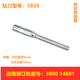 
Qiyan 3846 hollow drilling knife 3888/3881/3880/3821 voucher binding machine drilling drilling knife head accessories 3821/3876A original same material
