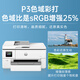 HP 9730 9720a3/a4 printer color inkjet printing, copy and scanning all-in-one multi-function automatic double-sided wireless commercial office and home use HP 9720 [A3 single-sided printing, A4 automatic double-sided printing] package two combinations: original standard + 2 sets of domestic ink cartridges