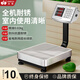 ZHIZUN electronic scale for weighing goods, commercial scale for business, small high-precision 60kg electronic scale for stalls, waterproof scale for selling vegetables and fruits, express foldable small floor scale, red letter display, 60kg, indoor/elderly use