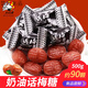 Guanshengyuan Butter Plum Candy 500g Bulk Tianshan Plum Sweet and Sour Candies Nostalgic Snacks ADM Assorted Gummies 500g (about 110 pieces)