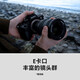 Sony (Sony) ILCE-7RM3A Full-Frame Micro-Single Digitalkamera etwa 42,4 Millionen effektive Pixel 5-Achsen-Anti-Shake A7R3A Tamron 28-200 (große Blende und ein Spiegel, um um die Welt zu reisen) Paket 2