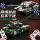 Smart Home's Remote Control Tank Car puede disparar bombas de agua y disparar a las cuatro ruedas Otr-Road Track Boys 1 June Gift Toy Lanzamiento de las balas de agua + Control de teléfonos móviles] 32 cm Tipo 99 1 conjunto de baterías recargables + 500 balas de agua