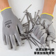 Guantes de la palma de la palma Xinyue Changhui Pu 12 pares/paquete de protección de mano de obra guantes de nylon impregnado de guantes protectores de trabajo resistentes y antideslizantes B11429