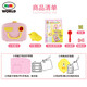 mimiworld poulet reproduction maison