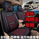 
Zaiwa 22-24 2021 FAW Renault Golden Cup Sea Lion King Special Car Seat Cover All Seasons Universal 679 Beige Front 2 Seats