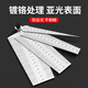 Mitzi gap gauge feeler gauge stainless steel wedge feeler gauge cone gauge aperture gauge plug gauge four-piece set 1-29mm