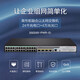 
H3C (H3C) enterprise-level 24-port Gigabit Layer 2 Network Managed POE Switch S5024X-PWR-EI 4 10 Gigabit Light Stacked VLAN Port Mirror POE Power 240W