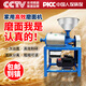 Yuzhou nouilles de broyage de la machine ménagère de broyage de farine de broyage de broyeur de ménage de ménage de blé blé de blé de séparation [édition de luxe en acier inoxydable] 688 sans moteur
