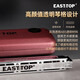 东方鼎EASTTOP纤薄款T2406S 2.0版24孔复音专业演奏口琴学生成人升级款 超薄款复音C调