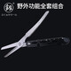 Fukuoka Tools Home Multifunctional Outdoor Survival Combination Pliers Scissors Outdoor Adventure Portable Set 11-in-1