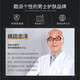 J.W.E 爵威尔男士定型发胶喷雾清香啫喱水摩丝发蜡发泥速干男士专用jwe 定型发胶*1瓶 400ml