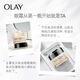 玉兰油（OLAY）多效眼霜15g淡化细纹提拉紧致黑眼圈女士护肤品生日礼物送女友