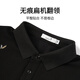 Dances with Wolves Scattered Embroidery Autumn and Winter Stretch Soft Casual Long Sleeve POLO Shirt for Men 001 Black 185