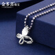 Jinduoxi Valentine's Day gift pt950 platinum pendant women's platinum pendant necklace brushed butterfly platinum necklace brushed butterfly model weighs about 1.1-1.3 grams