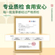 源江草冬虫夏草 新干虫草滋补品送父母长辈滋高端礼盒 3根/g 20克【滋补量装】