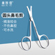 Beauty Skin Stainless Steel Round Head Nose Hair Trimmer Small Scissors Men's Special Manual Sideburn Trimming (Thick Model) MF8941