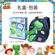 Disney kindergarten schoolbag 3-6 years old anti-loss ultra-light small bag three-dimensional water-repellent boy backpack dinosaur gift box model