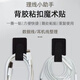 
Back glue cable processor data cable storage artifact Velcro tie charging harness cable with self-adhesive wire fixing device White 30 back comes with Velcro stickable