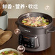 Jiuyang electric stew pot household stew pot purple clay pot soup pot electric stew pot baby porridge cooking porridge pot baby electric stew pot electric stew pot boiling stew large capacity multi-function pot GD405-purple clay pot boiling stew-4L