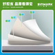 欣码（SINMARK）铜版纸不干胶条码标签打印纸碳带标签打印机标签纸贴纸空白铜板不干胶标签 T系列 T100*70 单排 690张