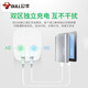 Bull anti-overcharge USB Rubik's Cube socket / automatic power-off charger strip when the mobile phone is full / intelligent anti-overcharge strip and timing charger drag strip multi-function charging plug Wireless anti-overcharge plug U212T Yunduo White