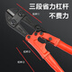 
Deli (deli) steel wire cutters, wire cutters, powerful wire breakers [work-saving type] wire breakers 12 inch DL2687Z