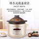 SUPOR electric stew pot, electric stew pot, electric casserole, soup pot, stew pot, purple casserole, bird's nest stew pot, porridge, baby food supplement pot, electric cooking pot, 3L DG30YC816 multi-function pot