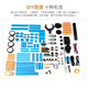 MAKEBLOCK 童心制物 Ultimate可编程智能教育十合一机器人 遥控拼装玩具