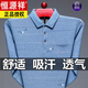 Hengyuanxiang Langarmes Hemd Herren Pure Cotton Revers Striped Basis-Hemd mittleren Alters und älterer Dünner Herbst des Herbstes 9902 Blau M 165 suggeriert 100-120jin [Jin ist gleich 0,5 kg]
