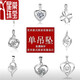 Xingtang Decoration platinum pendant single pendant 950 platinum women's platinum necklace single without chain 18 clavicle chain alone Cupid blue diamond