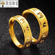 Bindao 999 gold-wrapped silver six-character mantra couple ring gold open adjustable ring retro faith Chinese gift six-character mantra men's ring