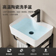 Bobby countertop basin small apartment ceramic wash basin wash basin single basin balcony wall-mounted simple sink mirror bracket 4837 basin + single-layer bracket + faucet set