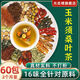 Guangyuelou afeitado de maíz té de hoja de mora 300g dinero verde Honeysuckle Pueraria raíz sarry treat camelia té té té té maíz afeitado té de hoja de morera 90 paquetes