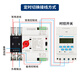 Dual power automatic transfer switch 380V4P16A63A80A100 single-phase uninterruptible power transfer switch 2P 20A