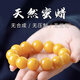 Chuji Lao Fenghuang comes with national inspection natural raw mineral authentic beeswax bracelets for men and women single circle chicken oil yellow old beeswax hands 25 grams bead diameter 14mm (unisex style) approx.