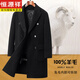 Cazón de lana de otoño e invierno de hengyuanxiang para abrigo de lana de doble lana de lana de lana a media longitud para hombres para hombres negros 48