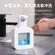 Seguo automatic hand sanitizer machine induction home children's wall-mounted smart fast foaming electric foam mobile phone bubble soap dispenser countertop wall-mounted punch-free induction mobile phone washing White Unicorn-Foam Model Comes with night light/countertop + wall hanging 2 uses