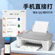 Canon TS3480 Color Photo Inkjet Drucker Kopiererscanner Wireless Home Office All-in-One-Student Mobiltelefon Canon TS3480 Offizieller Standard [Standard kann nicht Tinte hinzugefügt werden, empfohlenes Paket]