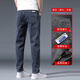 Woodpecker Jeans Men's 2025 Spring and Summer New Slim Slim Straight Casual Pants Men's Tendy Brand Evergrande Stretch Men's pantalón Marca 866# Blue Grey 33