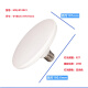 
Bull (BULL) Eye-Love LED Butterfly Light 20W MQ-B12041 Sunlight Anti-strobe Eye-Protecting LED UFO Light E27 Screw 20W