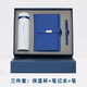 Lekou Lekou Thermos Cup Set Business Gift Customalised Logo Water Cup Cup Gift Company Souvenir Employee White White Thermos Cup + Power Bank Two-Piece Set 450ml