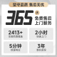 微星 i5 12400F/13400F/RTX3060/4060/5060Ti黑神话悟空游戏主机电脑台式机组装电脑主机DIY整机 配置三i5 13490F丨512G丨RTX3050