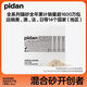 Pidan cat litter classic tofu bentonite mixed litter 2.4kg familiar formula familiar taste 1 package