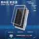 
Xushansi AK single crystal silicon solar photovoltaic panel 200W household photovoltaic power generation 12v/24v battery outdoor charging group Single crystal 250W 18V15870CM with 90CM line