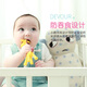 Angel (ange) giraffe teether baby silicone molar stick anti-eating hand comfort baby children bite gum Japanese version of the deer