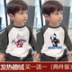 
Snoopy (SNOOPY) boys' autumn and winter warm velvet handsome children's long-sleeved T-shirt autumn cartoon Ultraman rag-shoulder base shirt trendy blue-T983+khaki-T276 48 recommended height below 48CM