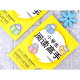 
[Self-operated JD.com next day delivery] Primary school students' reading master: In the era of Chinese, those who get Chinese will win the world. Before getting Chinese, read 97875596**686