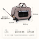 
DO DO PET pet trolley case cat portable trailer dog large capacity cat bag cat box breathable handbag travel case blue - recommended dog 30 Jin [Jin equals 0.5 kg], 1-3 cats